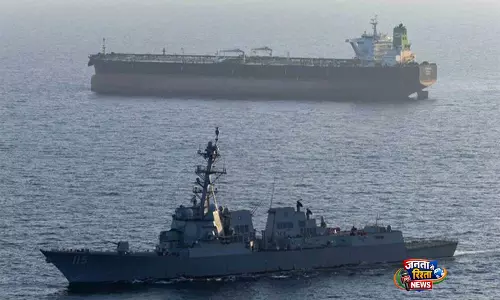 अमेरिकी गाइडेड-मिसाइल डिस्ट्रॉयर USS राफेल पेराल्टा ने ईरानी टैंकर M/T स्ट्रीम को रोका अमेरिकी गाइडेड-मिसाइल डिस्ट्रॉयर USS राफेल पेराल्टा ने ईरानी टैंकर M/T स्ट्रीम को रोका