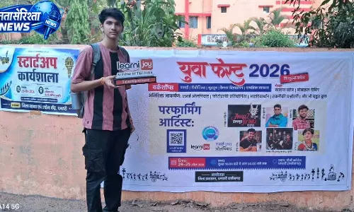 युवा फेस्ट 2026 का सकारात्मक असर: AI वर्कशॉप का परिणाम: 12वीं के छात्र को बेंगलुरु में इंटर्नशिप