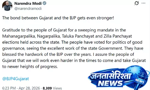गुजरात में बीजेपी की बड़ी जीत, पीएम मोदी बोले