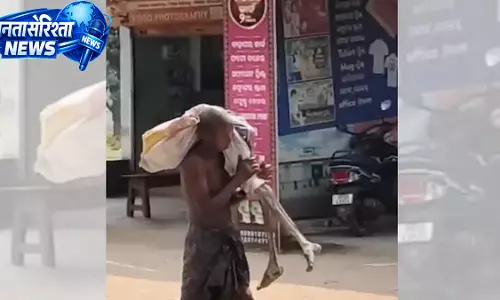 Keonjhar  में बैंक से पैसे निकालने के लिए कंकाल लाने की घटना पर विवाद, कार्रवाई की बात