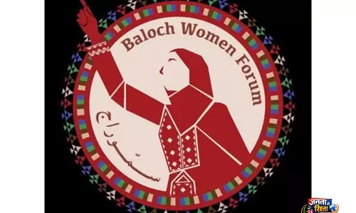 बलूच महिला मंच की UN से अपील, जबरन लापता मामलों पर उठाई आवाज बलूच महिला मंच की UN से अपील, जबरन लापता मामलों पर उठाई आवाज