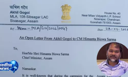 Akhil Gogoi का खुला पत्र, सीएम हिमंत बिस्वा सरमा पर गंभीर आरोप Akhil Gogoi का खुला पत्र, सीएम हिमंत बिस्वा सरमा पर गंभीर आरोप