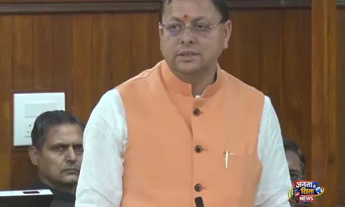 उत्तराखंड विधानसभा विशेष सत्र: CM धामी ने विपक्ष के सवालों का दिया जवाब, विकास पर जोर उत्तराखंड विधानसभा विशेष सत्र: CM धामी ने विपक्ष के सवालों का दिया जवाब, विकास पर जोर
