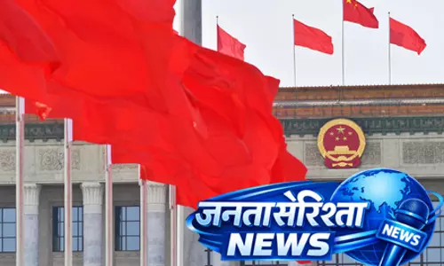 चीन ने आर्थिक स्थिति और कार्य का विश्लेषण और अध्ययन किया चीन ने आर्थिक स्थिति और कार्य का विश्लेषण और अध्ययन किया