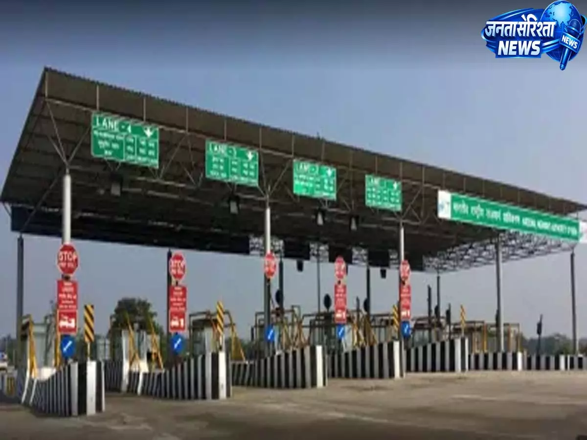 Dibrugarh: 14 किलोमीटर के अंदर दो टोल नियमों का पालन, NHIDCL का बयान Dibrugarh: 14 किलोमीटर के अंदर दो टोल नियमों का पालन, NHIDCL का बयान