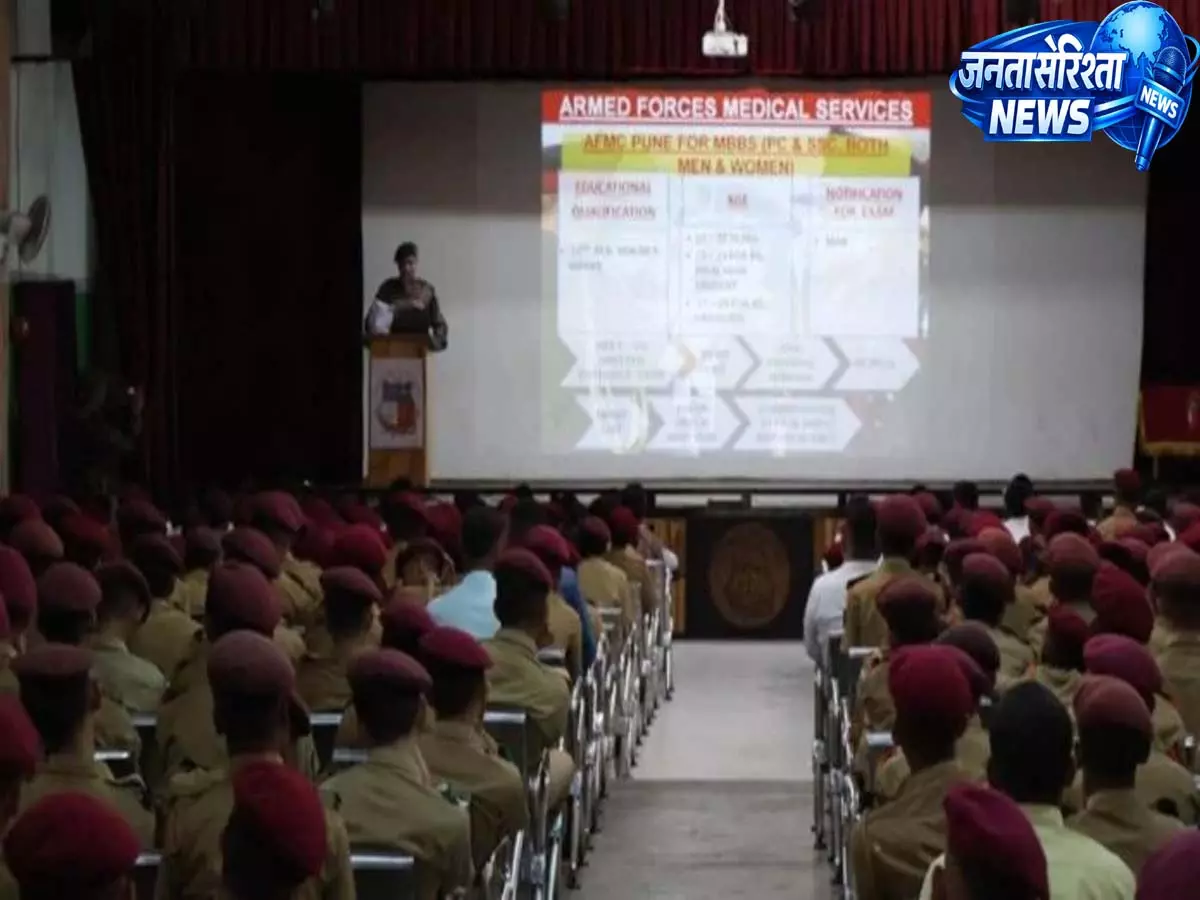 Nagaland: सैनिक स्कूल पुंगलवा के कैडेट्स ने मोटिवेशनल लेक्चर में भाग लिया Nagaland: सैनिक स्कूल पुंगलवा के कैडेट्स ने मोटिवेशनल लेक्चर में भाग लिया
