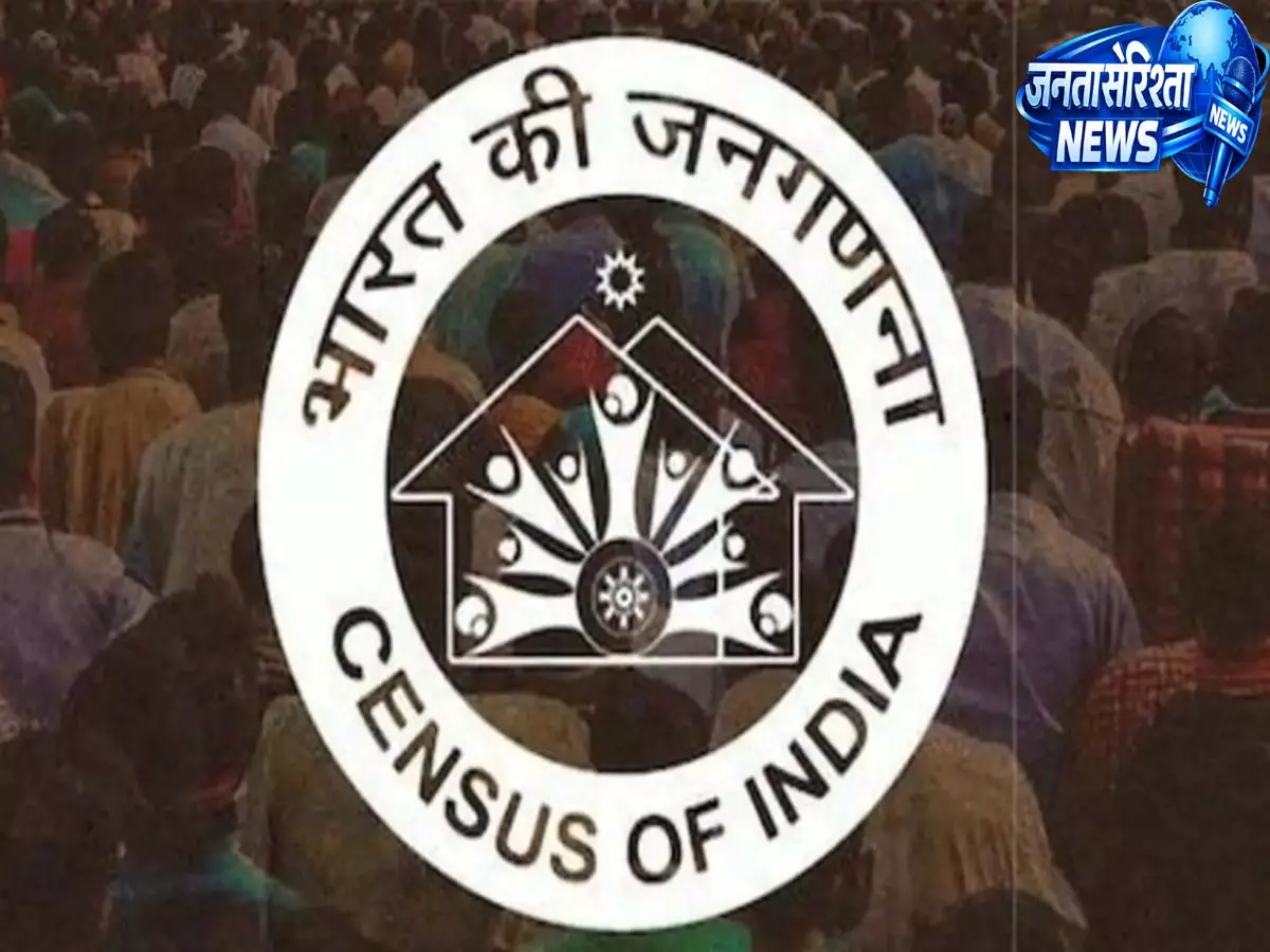 Tripura: 2027 की जनगणना के लिए 11,000 अधिकारियों की तैनाती करेगा Tripura: 2027 की जनगणना के लिए 11,000 अधिकारियों की तैनाती करेगा
