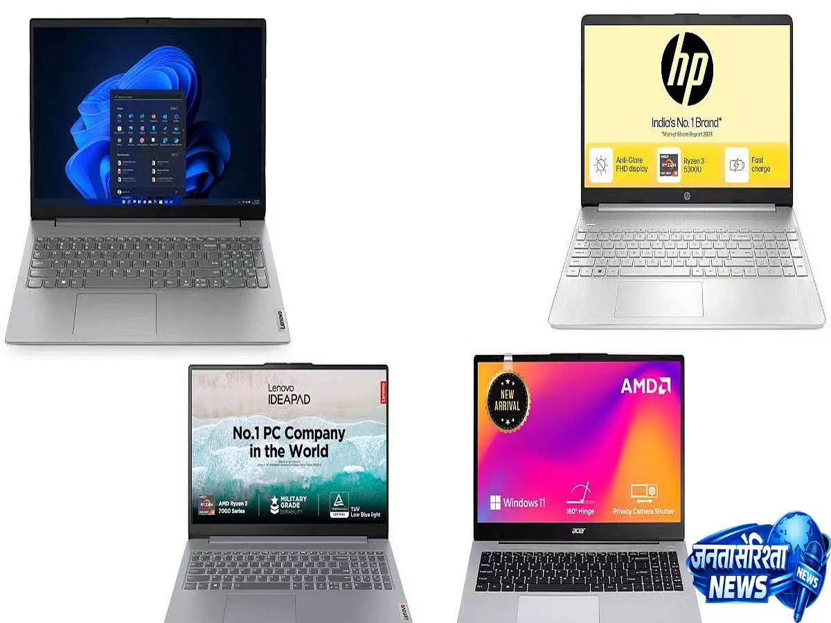 Back To School: भारत में ₹50,000 से कम कीमत में स्टूडेंट्स के लिए बेस्ट लैपटॉप Back To School: भारत में ₹50,000 से कम कीमत में स्टूडेंट्स के लिए बेस्ट लैपटॉप