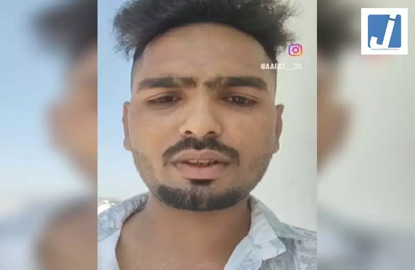 मोहब्बत, शादी और फिर मौत: युवक ने वीडियो मैसेज रिकॉर्ड कर दुनिया को कहा अलविदा; जांच में जुटी पुलिस मोहब्बत, शादी और फिर मौत: युवक ने वीडियो मैसेज रिकॉर्ड कर दुनिया को कहा अलविदा; जांच में जुटी पुलिस