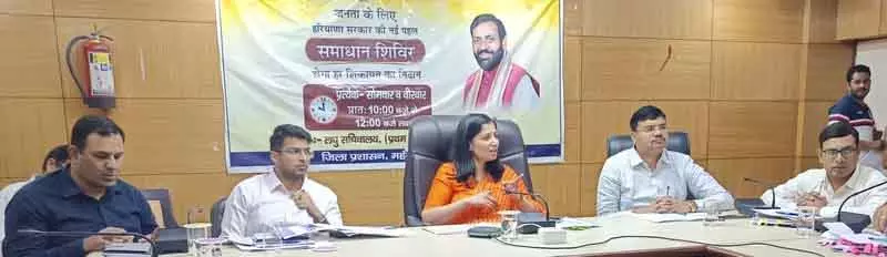 Mahendragarh नए एक्शन प्लान के साथ चिलचिलाती गर्मी के लिए तैयार Mahendragarh नए एक्शन प्लान के साथ चिलचिलाती गर्मी के लिए तैयार