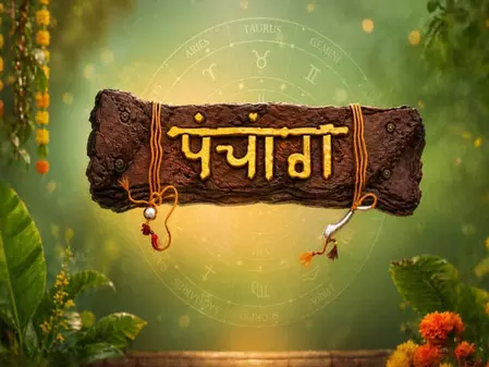 29 अप्रैल का पंचांग: सर्वार्थ सिद्धि योग के साथ नहीं लगेगा अभिजीत मुहूर्त, जानें कब से लगेगा राहुकाल 29 अप्रैल का पंचांग: सर्वार्थ सिद्धि योग के साथ नहीं लगेगा अभिजीत मुहूर्त, जानें कब से लगेगा राहुकाल