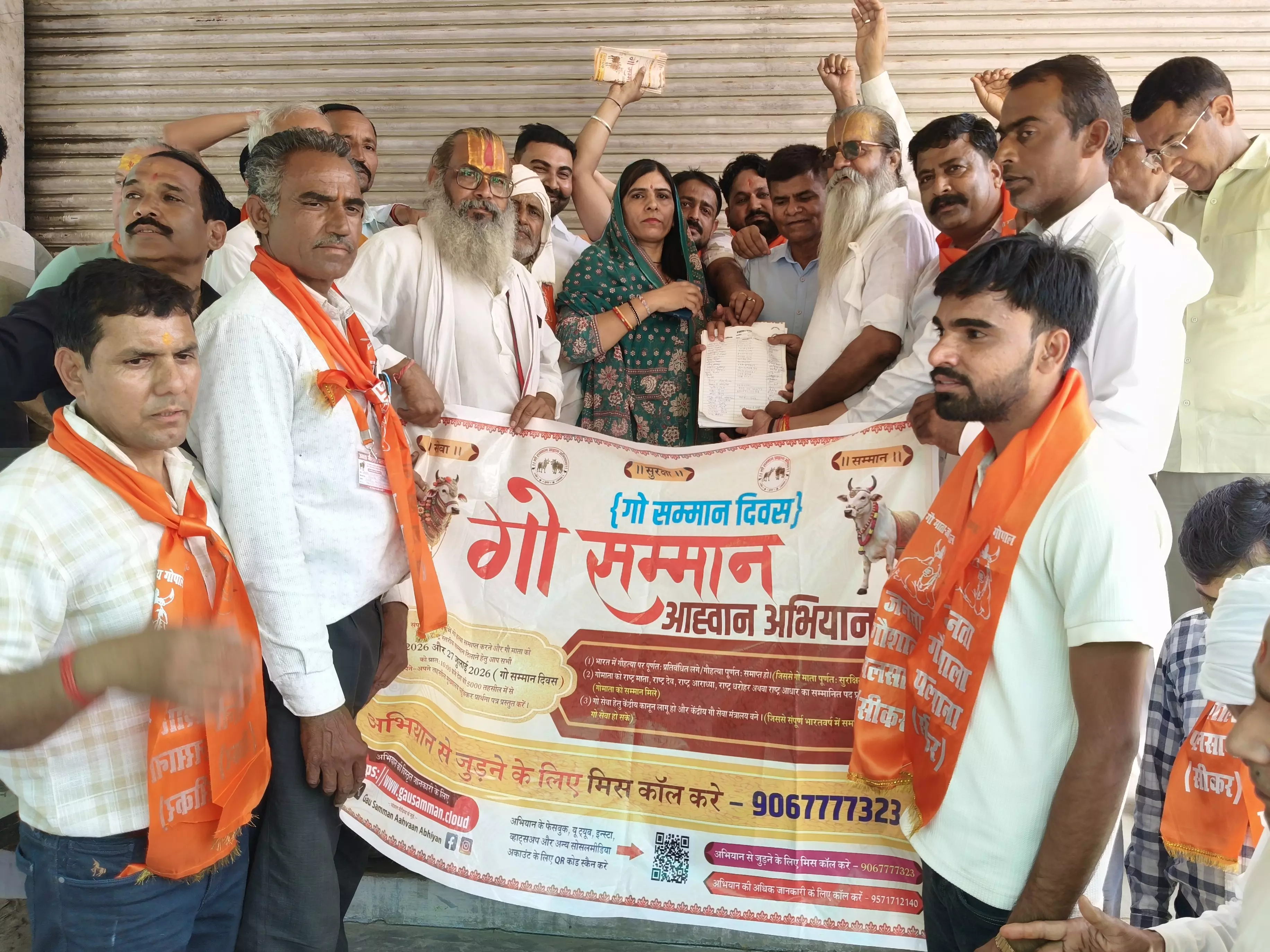 Jaipur: राजस्थान में गो सम्मान को लेकर बड़ी रैलियां Jaipur: राजस्थान में गो सम्मान को लेकर बड़ी रैलियां
