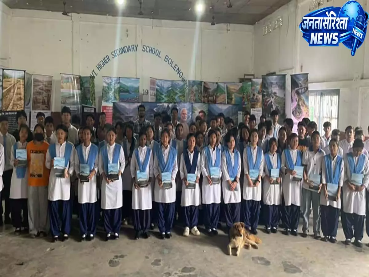 AP: अरुणाचल स्कूल प्रदर्शनी में सियांग प्रोजेक्ट और नदी संरक्षण पर 330 छात्रों की भागीदारी AP: अरुणाचल स्कूल प्रदर्शनी में सियांग प्रोजेक्ट और नदी संरक्षण पर 330 छात्रों की भागीदारी