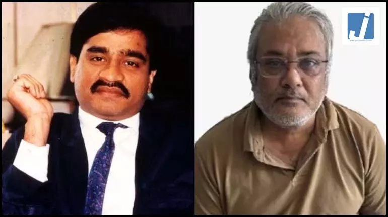 अंडरवर्ल्ड डॉन Dawood का करीबी सलीम डोला लाया गया भारत, दाऊद गैंग को बड़ा झटका! अंडरवर्ल्ड डॉन Dawood का करीबी सलीम डोला लाया गया भारत, दाऊद गैंग को बड़ा झटका!