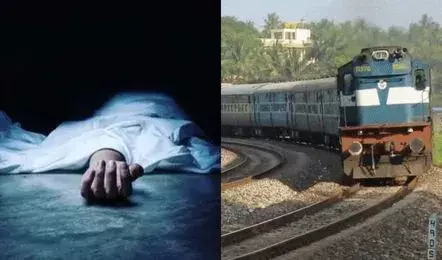 Yamunanagar: रेलवे स्टेशन पर शव मिलने से मचा हड़कंप Yamunanagar: रेलवे स्टेशन पर शव मिलने से मचा हड़कंप