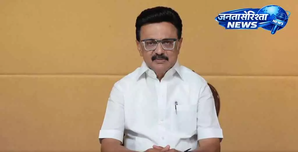 Tamil Nadu का मतलब है उपलब्धि: स्टालिन Tamil Nadu का मतलब है उपलब्धि: स्टालिन