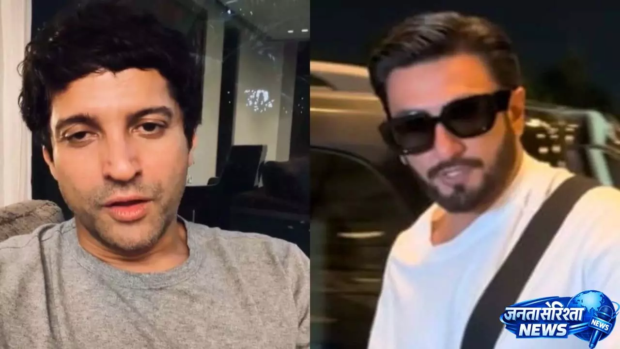 Don 3 विवाद पर फरहान अख्तर ने रणवीर सिंह के 10 करोड़ रुपये लौटाने पर सहमति जताई Don 3 विवाद पर फरहान अख्तर ने रणवीर सिंह के 10 करोड़ रुपये लौटाने पर सहमति जताई