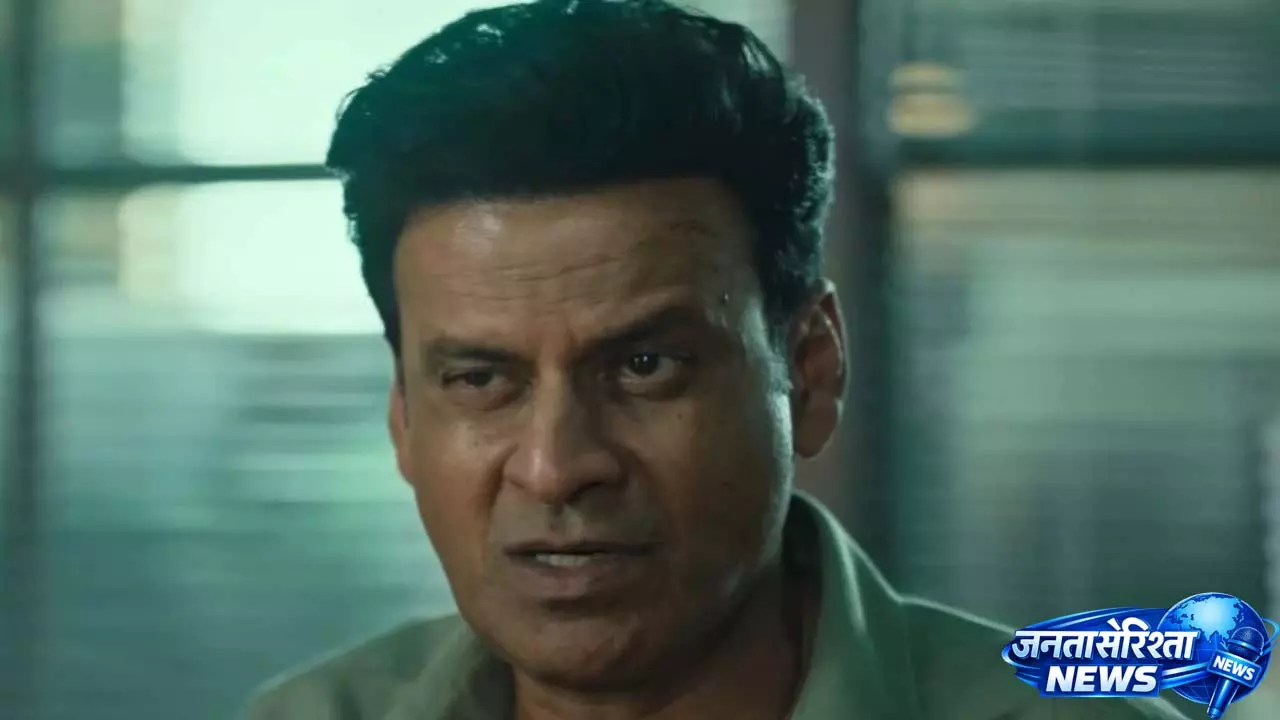 The Family Man 4: मनोज बाजपेयी ने कन्फर्म किया कि राज एंड डीके का नया सीजन बन रहा The Family Man 4: मनोज बाजपेयी ने कन्फर्म किया कि राज एंड डीके का नया सीजन बन रहा