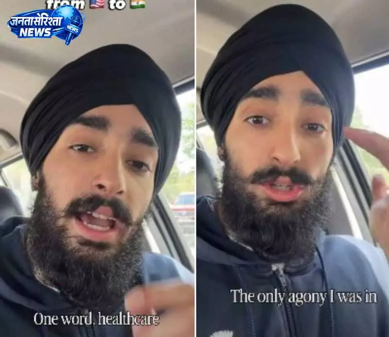 Punjab: अमृतसरी कुलचे और बेहतर हेल्थकेयर के लिए US छोड़ दिया Punjab: अमृतसरी कुलचे और बेहतर हेल्थकेयर के लिए US छोड़ दिया