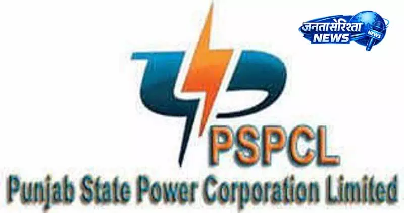 PSPCL कार्यालय पर किसानों का बिजली विरोध प्रदर्शन PSPCL कार्यालय पर किसानों का बिजली विरोध प्रदर्शन