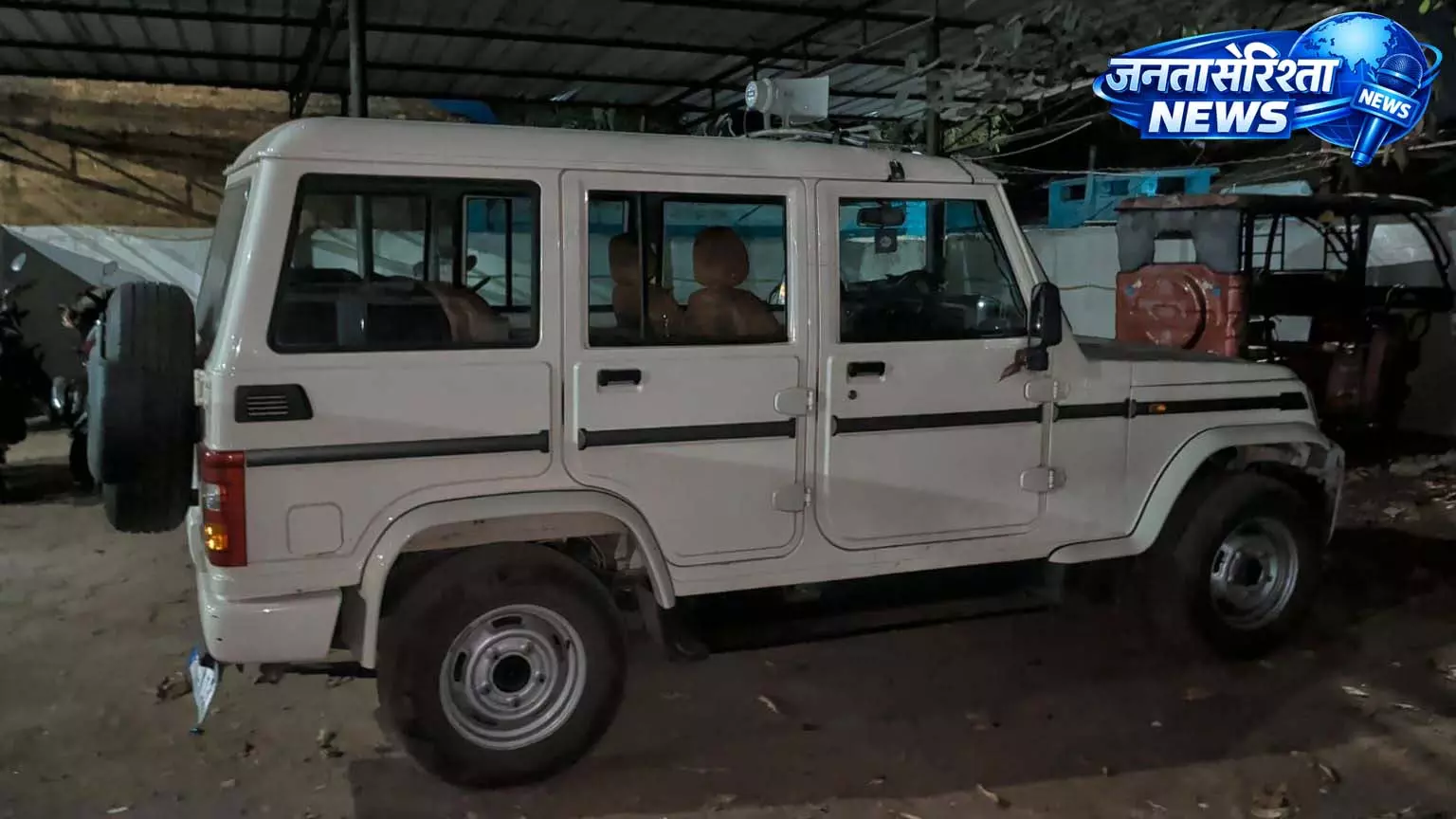 गांजा तस्करी कार्रवाई के दौरान पुलिस की बोलेरो लेकर फरार हुआ आरोपी, गिरफ़्तार गांजा तस्करी कार्रवाई के दौरान पुलिस की बोलेरो लेकर फरार हुआ आरोपी, गिरफ़्तार