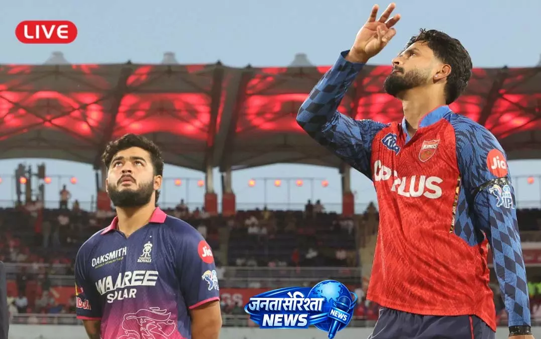Rajasthan Royals ने टॉस जीतकर फील्डिंग करने का फैसला किया Rajasthan Royals ने टॉस जीतकर फील्डिंग करने का फैसला किया