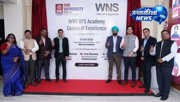 CGC यूनिवर्सिटी में WNS का BFS केंद्र, छात्रों को मिलेगा प्रशिक्षण CGC यूनिवर्सिटी में WNS का BFS केंद्र, छात्रों को मिलेगा प्रशिक्षण