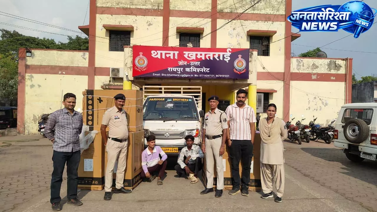रायपुर में वाशिंग मशीन चोरी का खुलासा, दो आरोपी गिरफ्तार रायपुर में वाशिंग मशीन चोरी का खुलासा, दो आरोपी गिरफ्तार