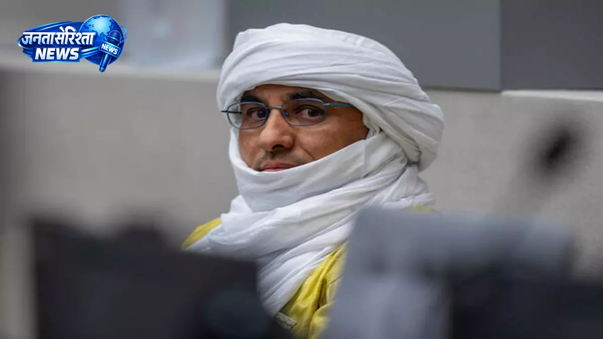 ICC का फैसला—माली के 65,000 पीड़ितों को 8.5 मिलियन डॉलर मुआवज़ा ICC का फैसला—माली के 65,000 पीड़ितों को 8.5 मिलियन डॉलर मुआवज़ा