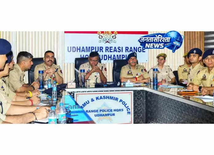 उधमपुर में कानून-व्यवस्था की समीक्षा, IGP और DIG शामिल उधमपुर में कानून-व्यवस्था की समीक्षा, IGP और DIG शामिल
