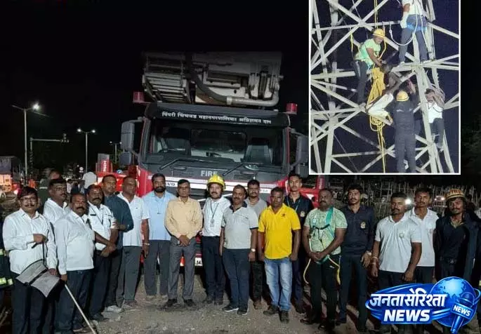 Pimpri: यमुना नगर में टावर पर चढ़े युवक को दमकलकर्मियों ने बचाया Pimpri: यमुना नगर में टावर पर चढ़े युवक को दमकलकर्मियों ने बचाया