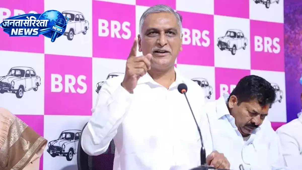 हरीश राव का आरोप—BRS नेताओं के फोन और CCTV हैक कर रही है पुलिस हरीश राव का आरोप—BRS नेताओं के फोन और CCTV हैक कर रही है पुलिस