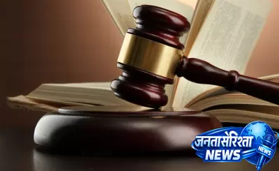 आई-पैक के सह-संस्थापक विनेश चंदेल की अंतरिम जमानत याचिका खारिज आई-पैक के सह-संस्थापक विनेश चंदेल की अंतरिम जमानत याचिका खारिज