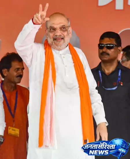 तीन दशकों से जनता का पीएम मोदी के नेतृत्व और भाजपा के विकास मॉडल पर अटूट विश्वास: अमित शाह तीन दशकों से जनता का पीएम मोदी के नेतृत्व और भाजपा के विकास मॉडल पर अटूट विश्वास: अमित शाह