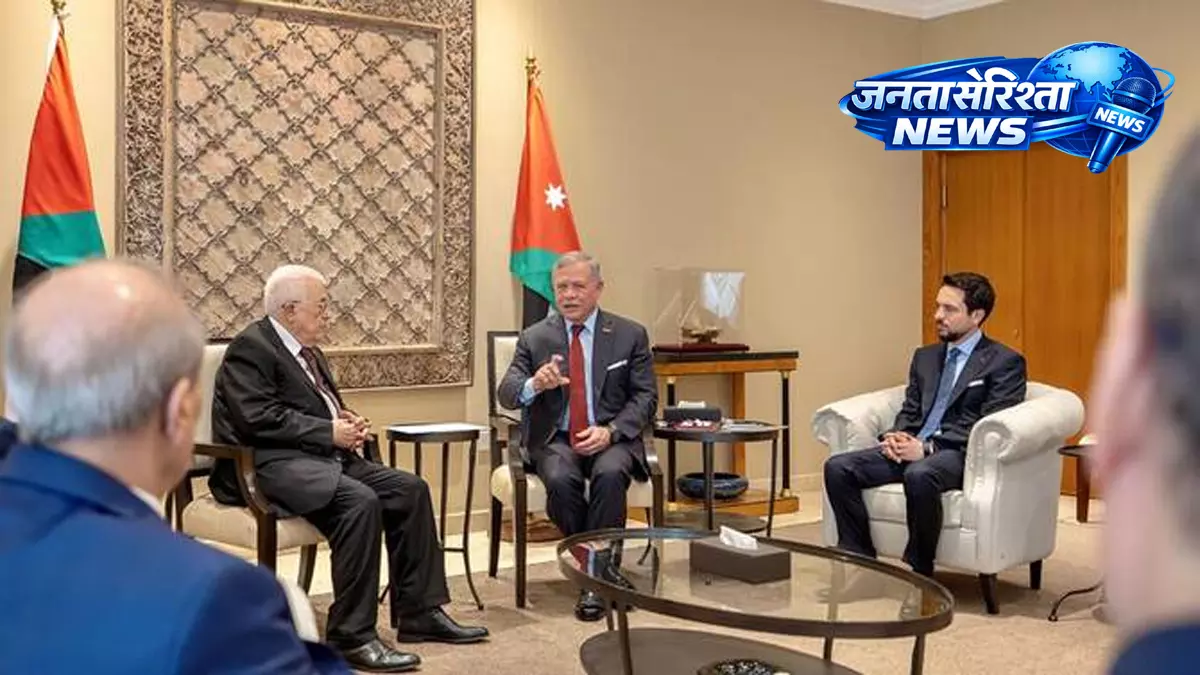 Gaza के विकास और शांति योजना पर अब्बास–किंग अब्दुल्ला की अहम बैठक Gaza के विकास और शांति योजना पर अब्बास–किंग अब्दुल्ला की अहम बैठक