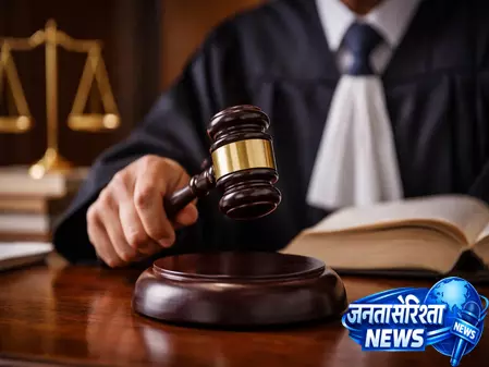 हाईकोर्ट जॉब्स: पटना में जिला जज के 8 पद, 15 मई तक आवेदन का मौका हाईकोर्ट जॉब्स: पटना में जिला जज के 8 पद, 15 मई तक आवेदन का मौका