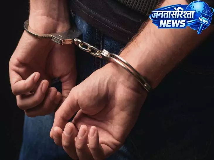 कल्याण ज्वेलर्स के कर्मचारी पर गोल्ड स्कीम में 5.72 लाख की ठगी का आरोप, गिरफ्तार कल्याण ज्वेलर्स के कर्मचारी पर गोल्ड स्कीम में 5.72 लाख की ठगी का आरोप, गिरफ्तार