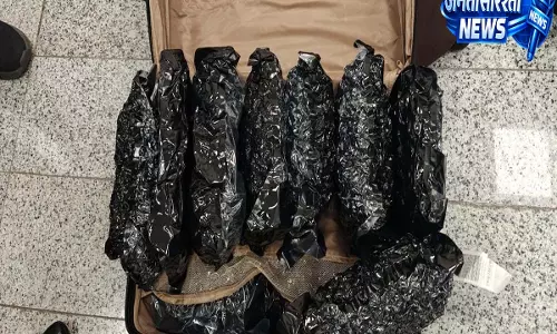 Hyderabad: एयरपोर्ट पर 2.15 करोड़ रुपये मूल्य के गांजे के साथ यात्री गिरफ्तार Hyderabad: एयरपोर्ट पर 2.15 करोड़ रुपये मूल्य के गांजे के साथ यात्री गिरफ्तार