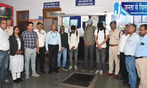 अवैध टिकट बेचने वाले गिरोह का पर्दाफाश, 4 गिरफ्तार अवैध टिकट बेचने वाले गिरोह का पर्दाफाश, 4 गिरफ्तार