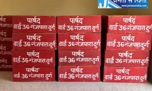 बेजुबान पशु-पक्षियों के लिए कोटना की व्यवस्था, पार्षद की नेक पहल बेजुबान पशु-पक्षियों के लिए कोटना की व्यवस्था, पार्षद की नेक पहल