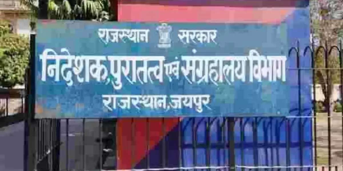 Jaipur: पुरातत्व विभाग की बैठक में धरोहर संरक्षण पर जोर Jaipur: पुरातत्व विभाग की बैठक में धरोहर संरक्षण पर जोर
