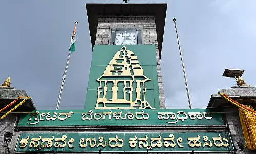 JD(S) के लीगल सेल ने GBA चुनावों को लेकर कर्नाटक के गवर्नर से अर्जी दी