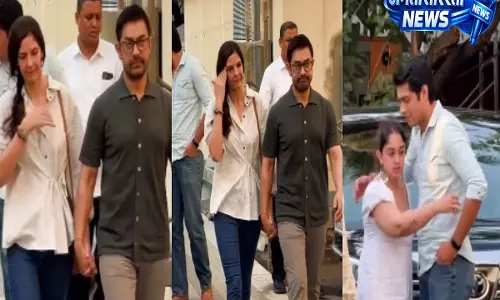 आमिर खान ‘एक दिन’ की स्क्रीनिंग पर गौरी स्प्रैट संग दिखे, हाथ थामे और परिवार के साथ बिताए खास पल आमिर खान ‘एक दिन’ की स्क्रीनिंग पर गौरी स्प्रैट संग दिखे, हाथ थामे और परिवार के साथ बिताए खास पल