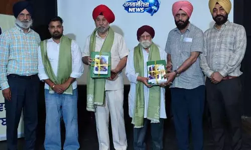 Punjab: दूरदर्शी को मिला सम्मान, सांस्कृतिक केंद्र बनाने का सपना साकार