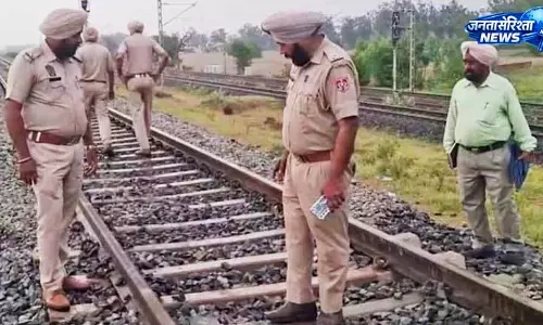 Punjab: लोको पायलट और पुलिस की सतर्कता से बड़ा ट्रेन हादसा टला Punjab: लोको पायलट और पुलिस की सतर्कता से बड़ा ट्रेन हादसा टला