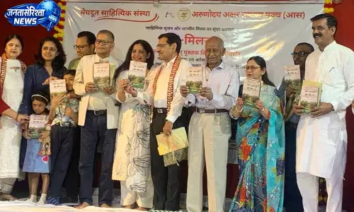 Jalandhar के कवि ने लॉन्च किया पहला संग्रह ‘प्रेम अमारी की छाँव में’ Jalandhar के कवि ने लॉन्च किया पहला संग्रह ‘प्रेम अमारी की छाँव में’