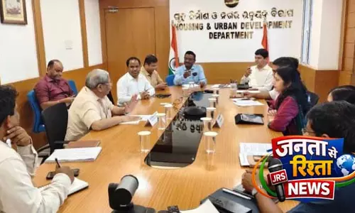 Viksit Odisha 2036: हाई-लेवल मीटिंग में नए इंटीग्रेटेड प्लानिंग फ्रेमवर्क की रूपरेखा तैयार की गई Viksit Odisha 2036: हाई-लेवल मीटिंग में नए इंटीग्रेटेड प्लानिंग फ्रेमवर्क की रूपरेखा तैयार की गई