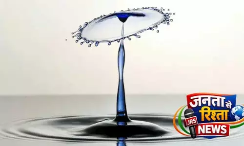 Odisha ने 2026 वॉटर रीयूज़ पॉलिसी नोटिफ़ाई की: 2036 तक 50% ट्रीटेड वॉटर इस्तेमाल का टारगेट Odisha ने 2026 वॉटर रीयूज़ पॉलिसी नोटिफ़ाई की: 2036 तक 50% ट्रीटेड वॉटर इस्तेमाल का टारगेट