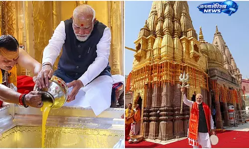 PM Modi ने काशी विश्वनाथ की पूजा की, डमरू बजाया, कई प्रोजेक्ट्स का उद्घाटन किया PM Modi ने काशी विश्वनाथ की पूजा की, डमरू बजाया, कई प्रोजेक्ट्स का उद्घाटन किया