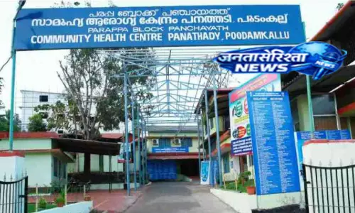 Poodamkallu तालुक अस्पताल में इलाज से मना किए जाने के बाद लोगों ने विरोध प्रदर्शन किया Poodamkallu तालुक अस्पताल में इलाज से मना किए जाने के बाद लोगों ने विरोध प्रदर्शन किया